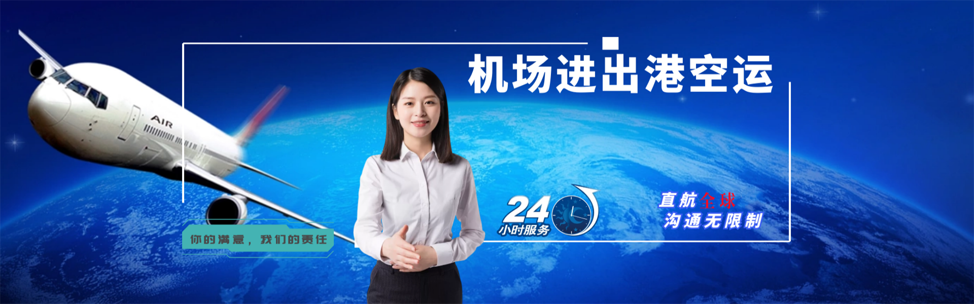 莲湖到葡萄牙物流公司-莲湖至葡萄牙物流专线-莲湖空运到葡萄牙-优时通物流有限公司